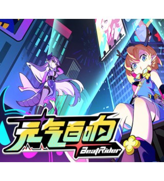 BeatRider Steam Key GLOBAL